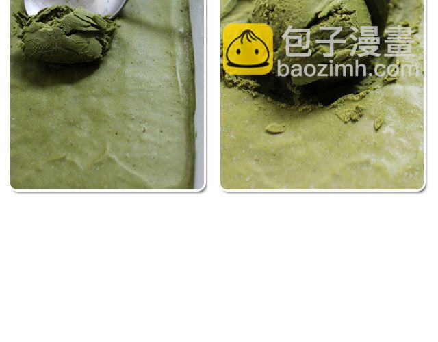 第19期 抹茶冰淇淋22