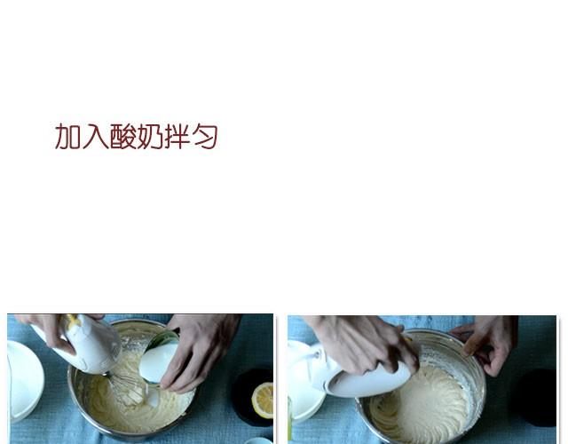 第11期 红李酱+肉桂苹果派风乳酪蛋糕28