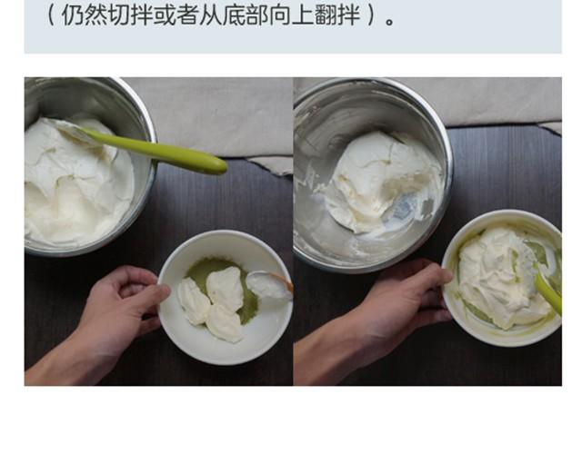 第2期 抹茶大理石芝士蛋糕20