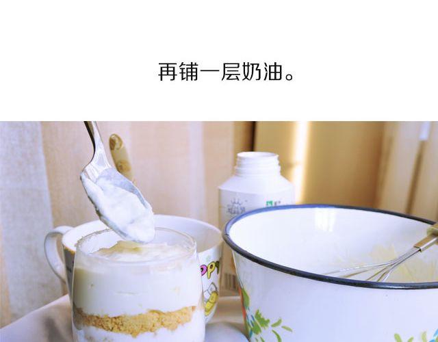 第29期 冬季下午茶之木糠杯&amp;amp;奶茶19