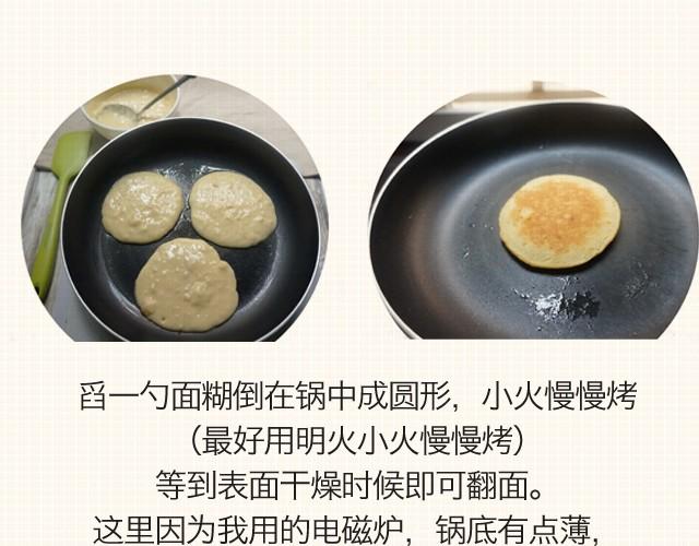 第4期 松饼+焦糖奶油太妃酱8