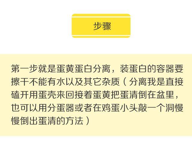 第22期 巧克力戚风5