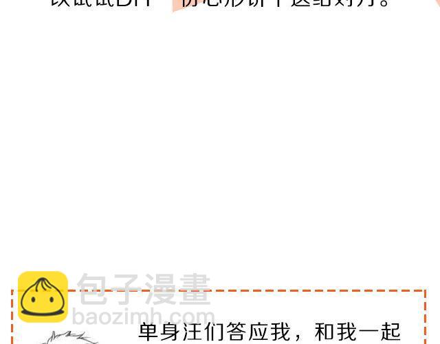 第17期 情人节小饼干3