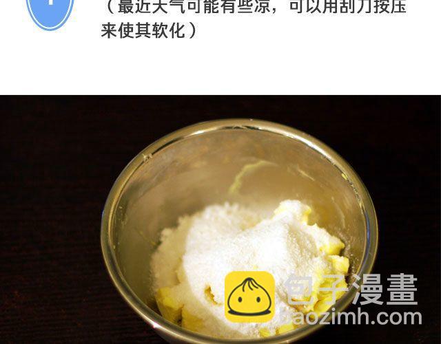 第28期 焦糖苹果砂蛋糕6
