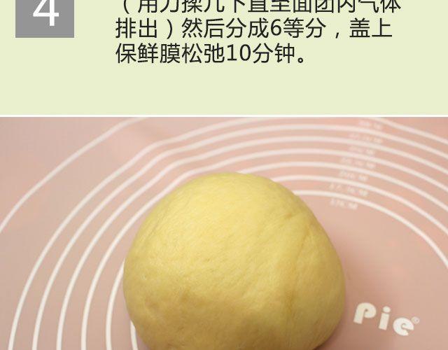 第27期 花式早餐黄油面包卷10