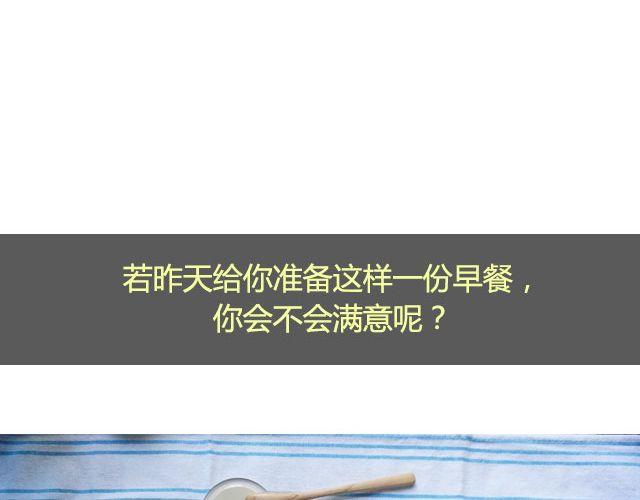 第18期 法式柠檬塔38
