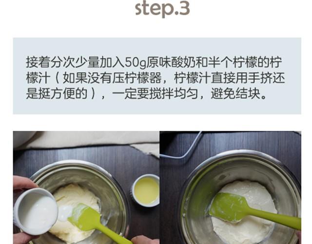 第2期 抹茶大理石芝士蛋糕13