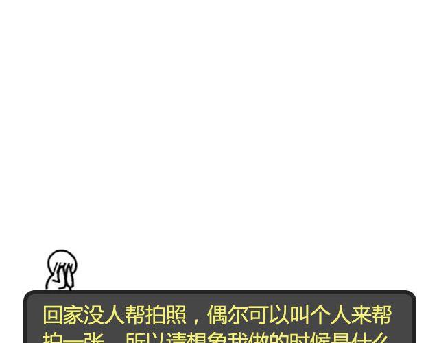 第18期 法式柠檬塔40