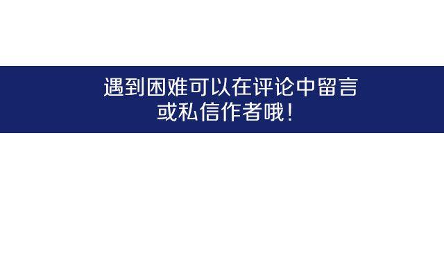 第29期 冬季下午茶之木糠杯&amp;amp;奶茶35