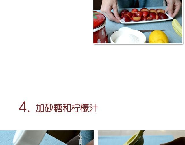 第11期 红李酱+肉桂苹果派风乳酪蛋糕8