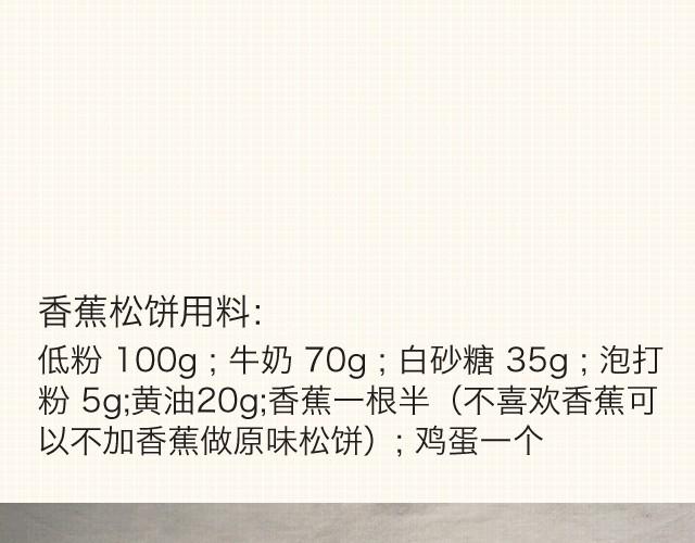 第4期 松饼+焦糖奶油太妃酱2