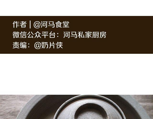 第23期 辣子笋烧肉1