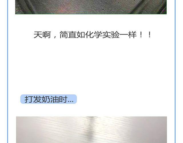 第28期 焦糖苹果砂蛋糕32