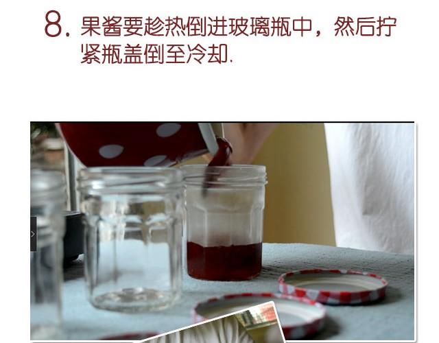 第11期 红李酱+肉桂苹果派风乳酪蛋糕15