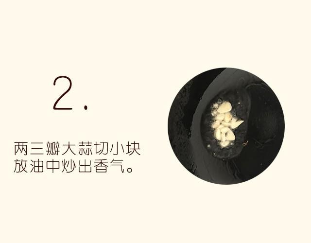 第12期 薯条+懒人鸡翅15