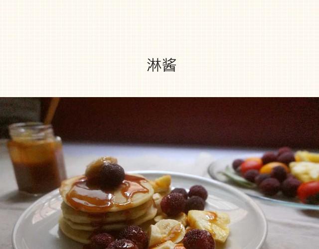 第4期 松饼+焦糖奶油太妃酱20