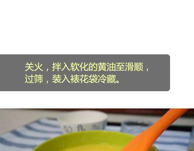 第18期 法式柠檬塔21