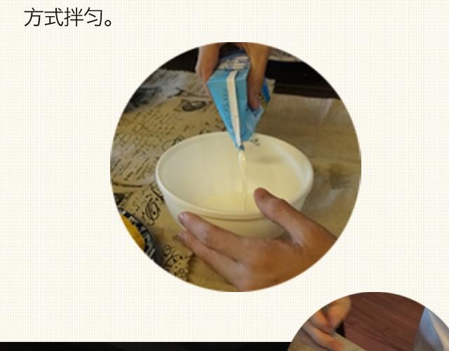 第6期 蔓越莓水果乳酪塔12