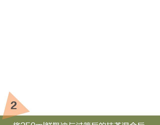第19期 抹茶冰淇淋7