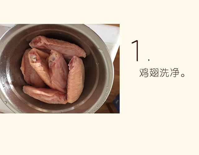 第12期 薯条+懒人鸡翅14