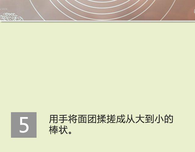第27期 花式早餐黄油面包卷12