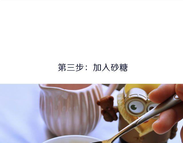 第29期 冬季下午茶之木糠杯&amp;amp;奶茶31