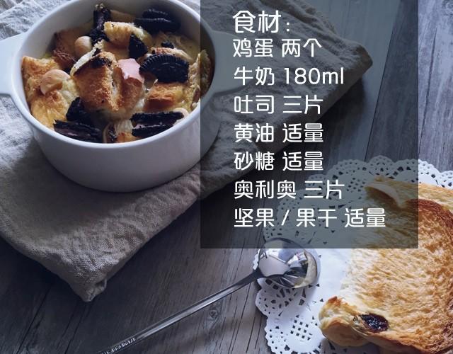 第8期 超简单的夏日必学饮品！30