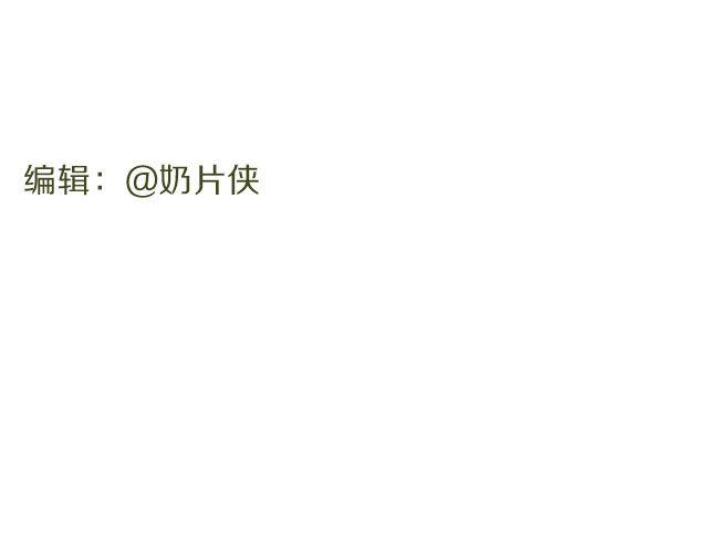 第19期 抹茶冰淇淋34