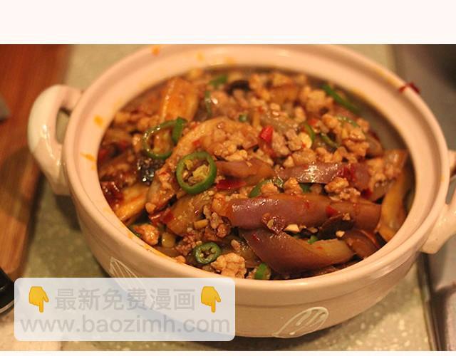 第13期 鲜香茄子煲17