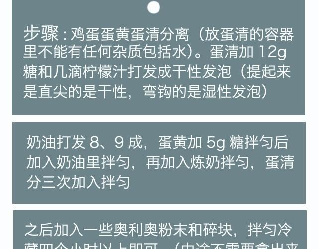 第8期 超简单的夏日必学饮品！23