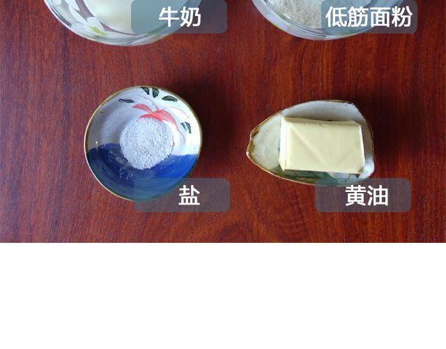 第24期  惊现公司的泡芙3