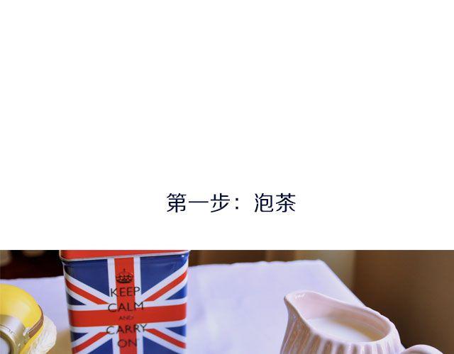 第29期 冬季下午茶之木糠杯&amp;amp;奶茶27