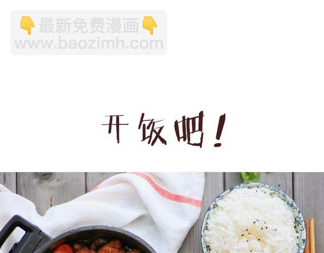 第15期 三杯鸡24