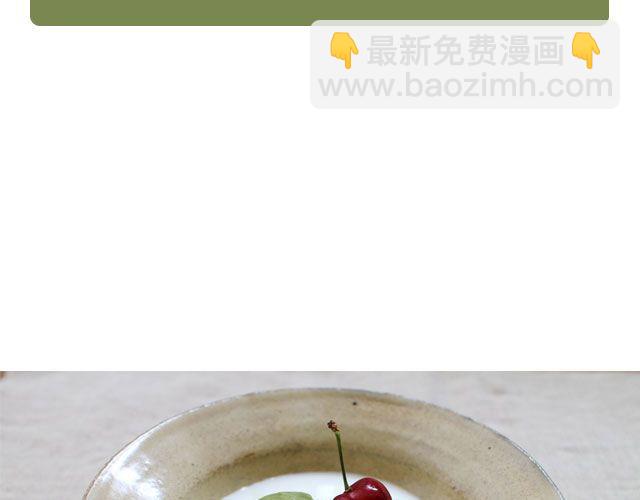 第19期 抹茶冰淇淋2