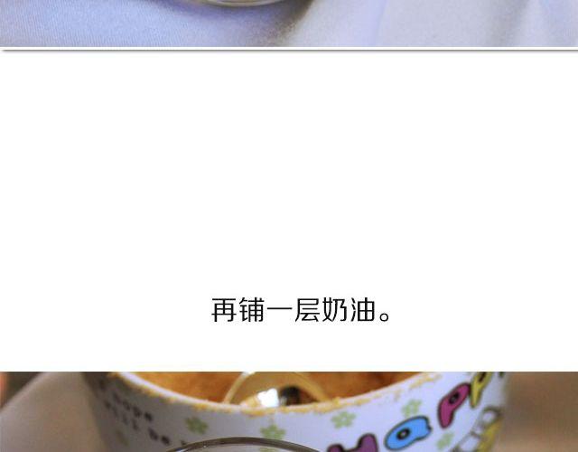 第29期 冬季下午茶之木糠杯&amp;amp;奶茶13