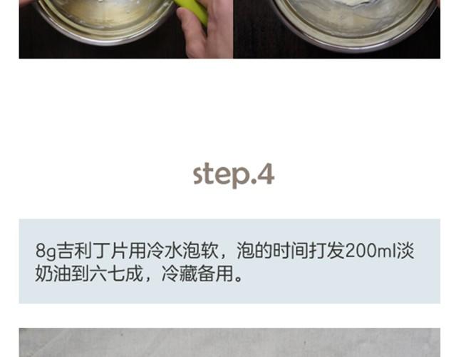 第2期 抹茶大理石芝士蛋糕14