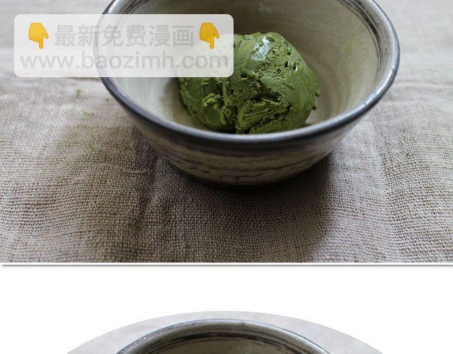 第19期 抹茶冰淇淋24