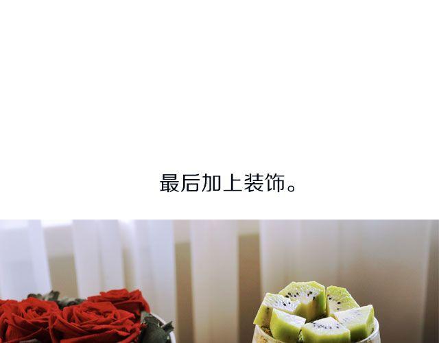 第29期 冬季下午茶之木糠杯&amp;amp;奶茶22