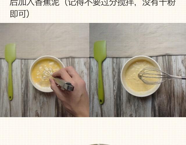 第4期 松饼+焦糖奶油太妃酱6