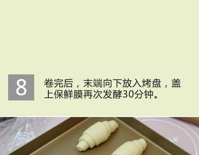 第27期 花式早餐黄油面包卷18