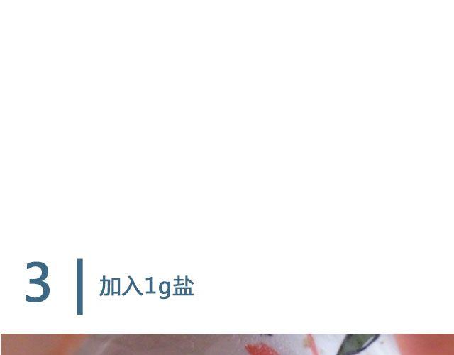 第24期  惊现公司的泡芙8