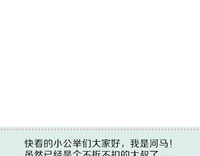 第19期 抹茶冰淇淋31