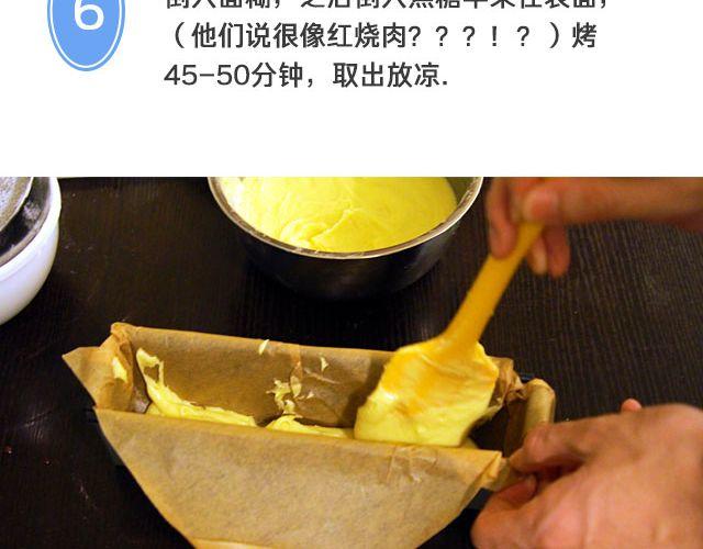 第28期 焦糖苹果砂蛋糕21