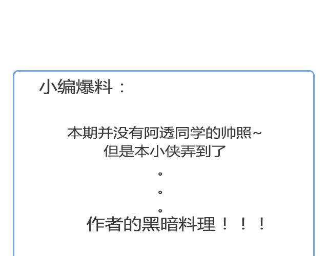 第28期 焦糖苹果砂蛋糕28