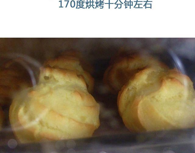 第24期  惊现公司的泡芙46
