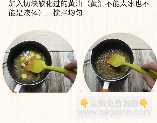 第4期 松饼+焦糖奶油太妃酱15