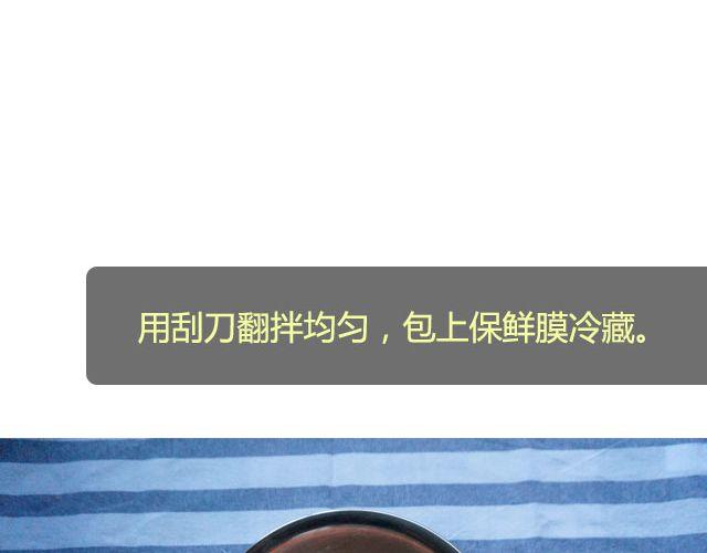 第18期 法式柠檬塔13
