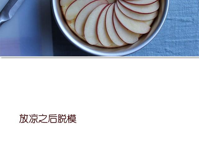 第11期 红李酱+肉桂苹果派风乳酪蛋糕35