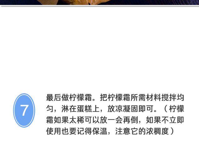 第28期 焦糖苹果砂蛋糕24