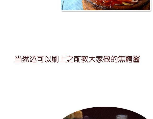 第11期 红李酱+肉桂苹果派风乳酪蛋糕39
